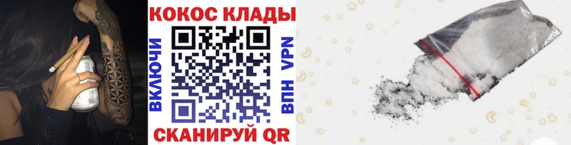закладки  Льгов  Кокаин 99% 