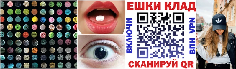 ЭКСТАЗИ 280 MDMA  hydra сайт  Льгов 