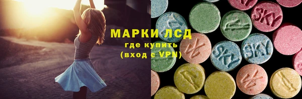 МДМА Волоколамск