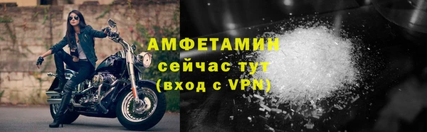 гашик Волосово