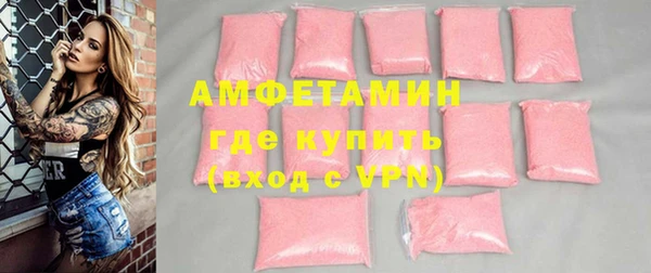 гашик Волосово