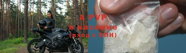 гашик Волосово
