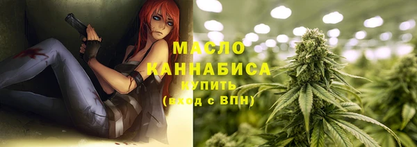 МДМА Волоколамск