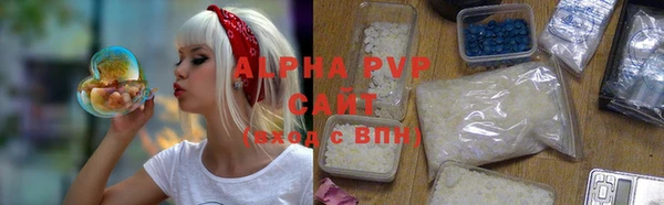 МДМА Волоколамск