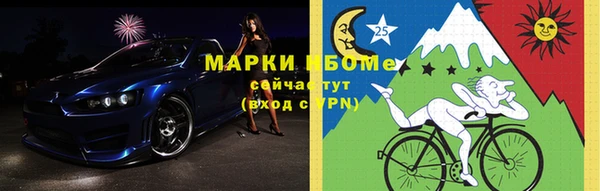 спайс Володарск