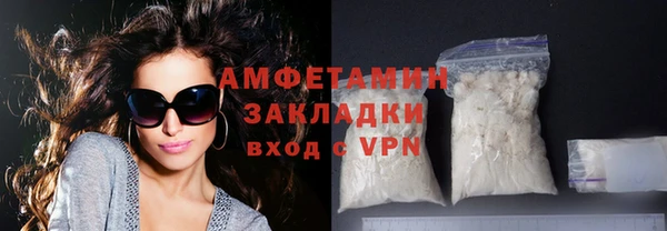 спайс Володарск