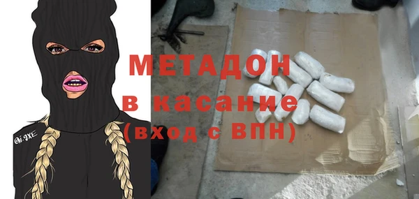 спайс Володарск