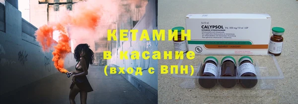 гашик Волосово