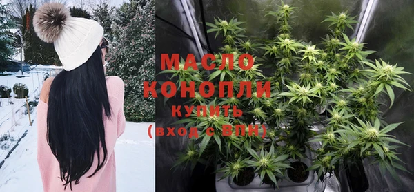 спайс Володарск