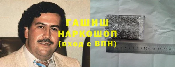 спайс Володарск