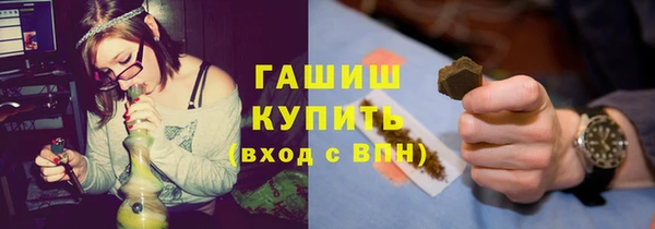 гашик Волосово