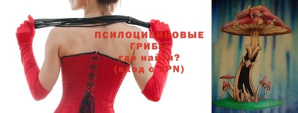 МДМА Волоколамск
