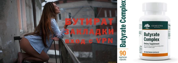 МДМА Волоколамск