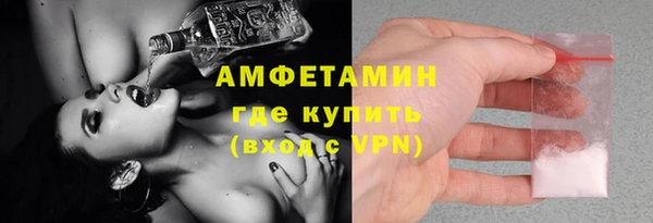 гашик Волосово