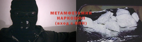 спайс Володарск