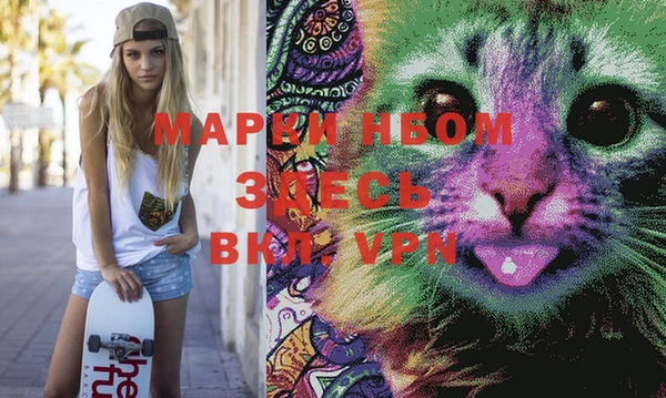 спайс Володарск