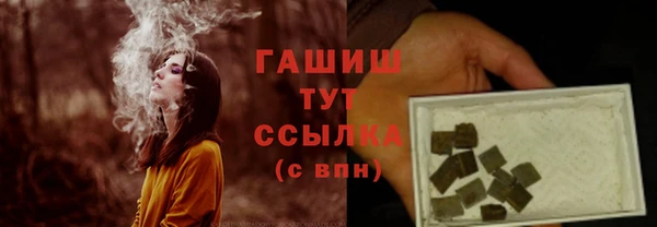 спайс Володарск