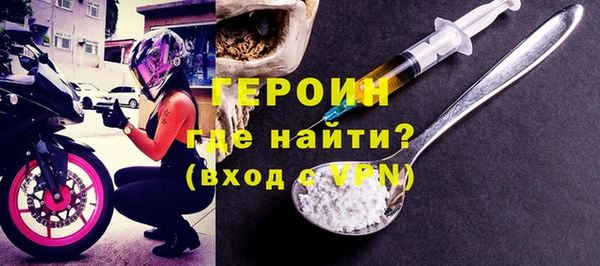 МДМА Волоколамск