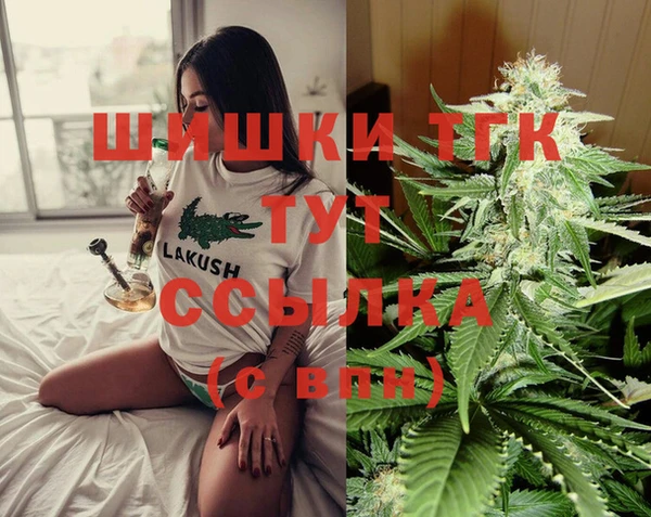 МДМА Волоколамск