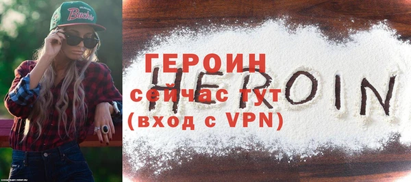 спайс Володарск