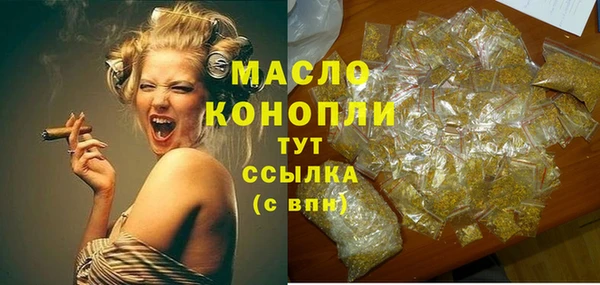 спайс Володарск