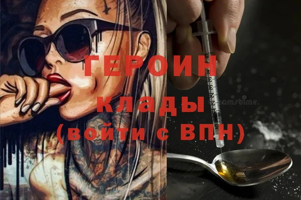спайс Володарск