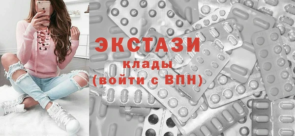 МДМА Волоколамск