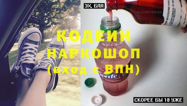 гашик Волосово