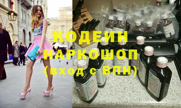 ешки Верхний Тагил