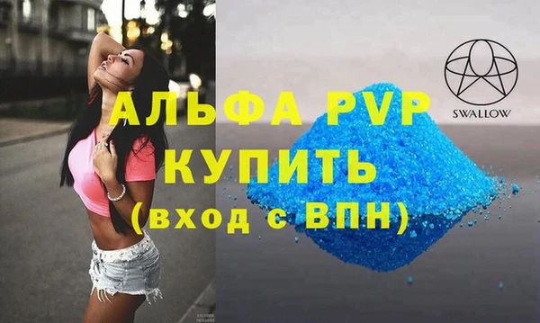 гашик Волосово