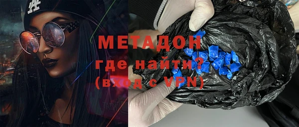 спайс Володарск