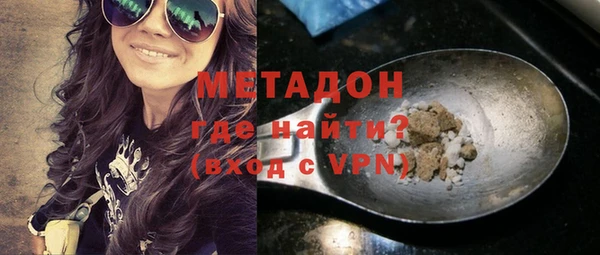 спайс Володарск