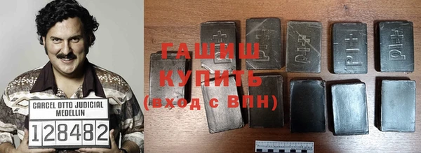 МДМА Волоколамск