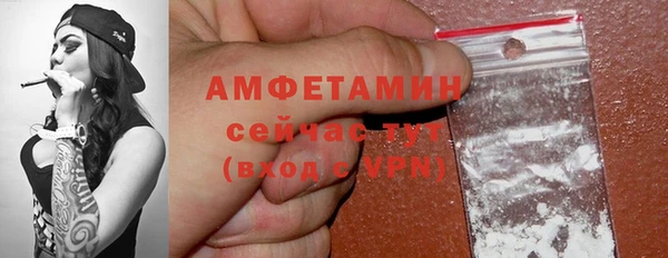 МДМА Волоколамск