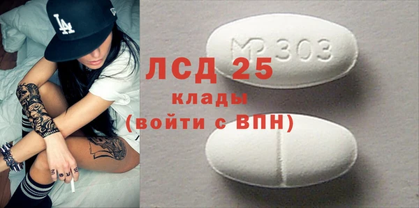 спайс Володарск