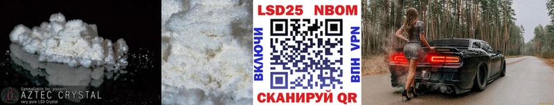 LSD-25 экстази ecstasy  Льгов 