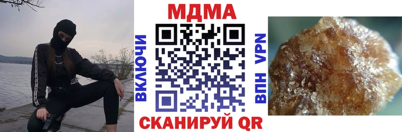 blacksprut ССЫЛКА  мориарти какой сайт  МДМА VHQ  где купить наркоту  Льгов 
