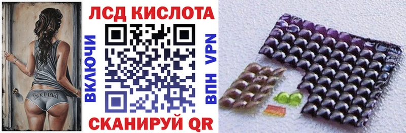 Марки 25I-NBOMe 1,8мг  Льгов 